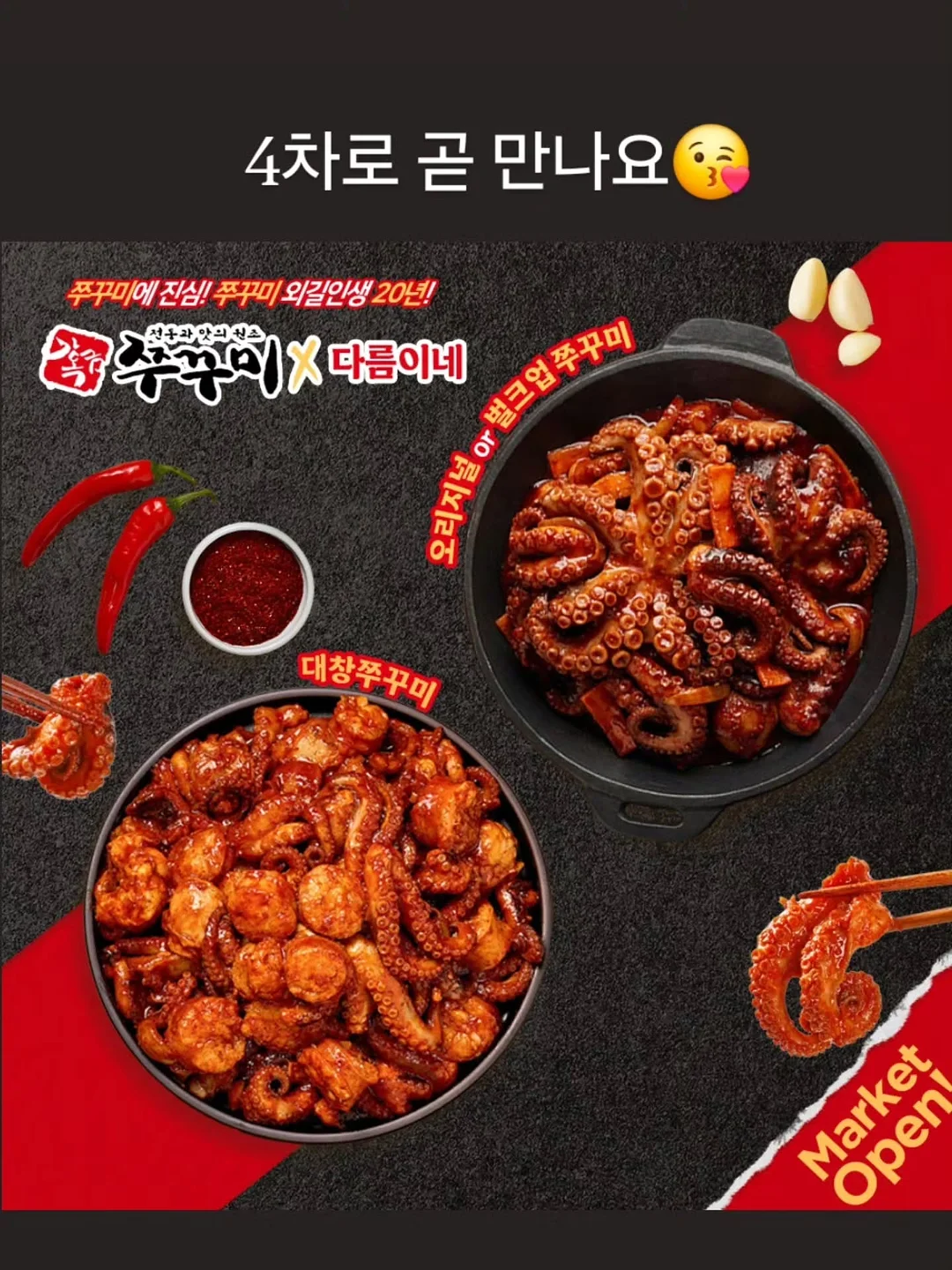 미피 떼붙 속지 2