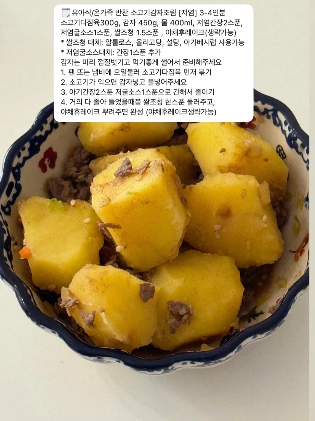 그늘막 웨건 8