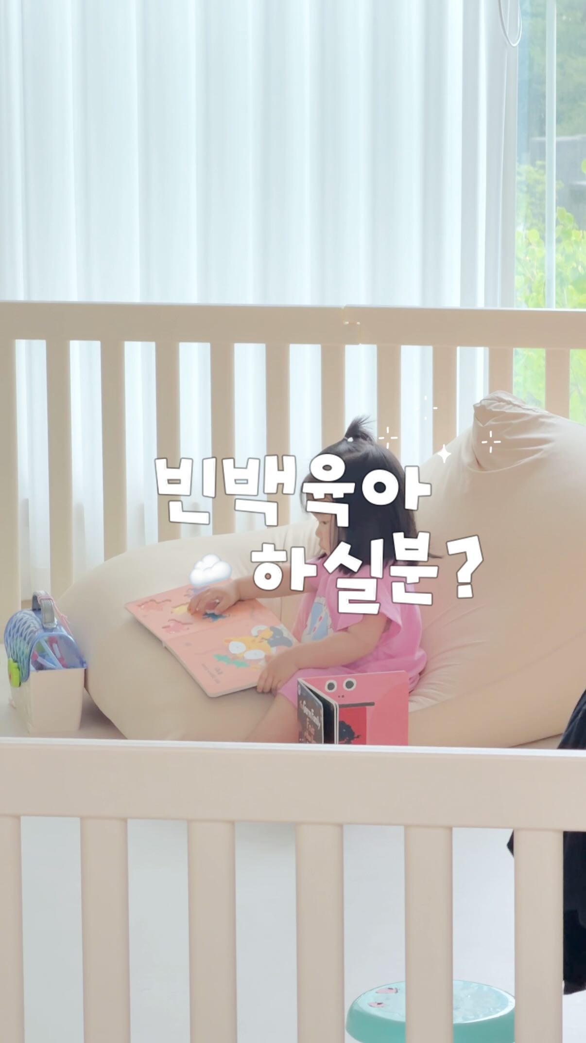 스트라이프 패턴
