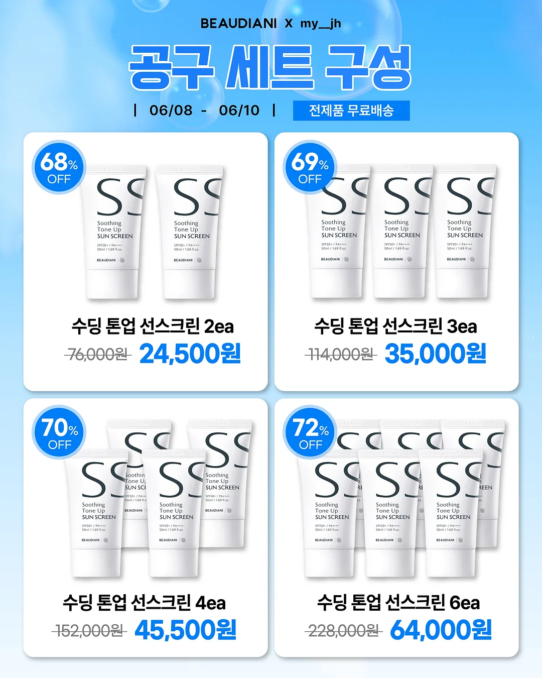 마리슈타이거 무쇠주물냄비 미니웍 2