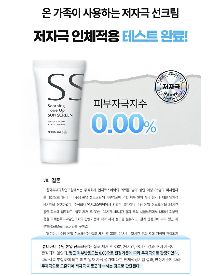 마리슈타이거 무쇠주물냄비 미니웍 10