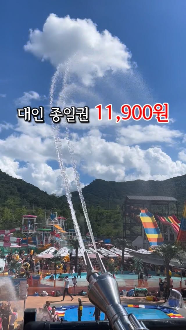 쑥절편
