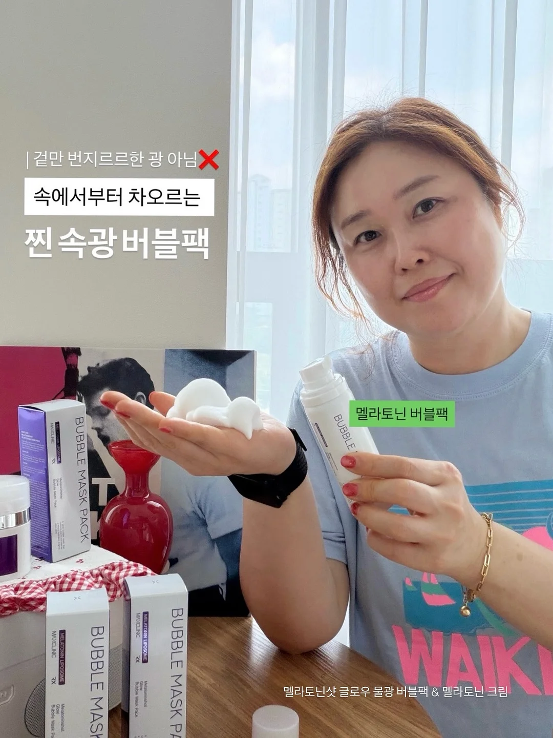 웨이팅 시스템 1