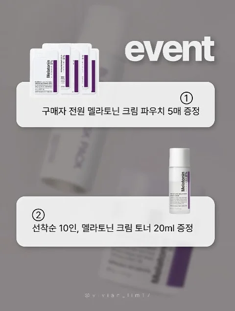 웨이팅 시스템 2