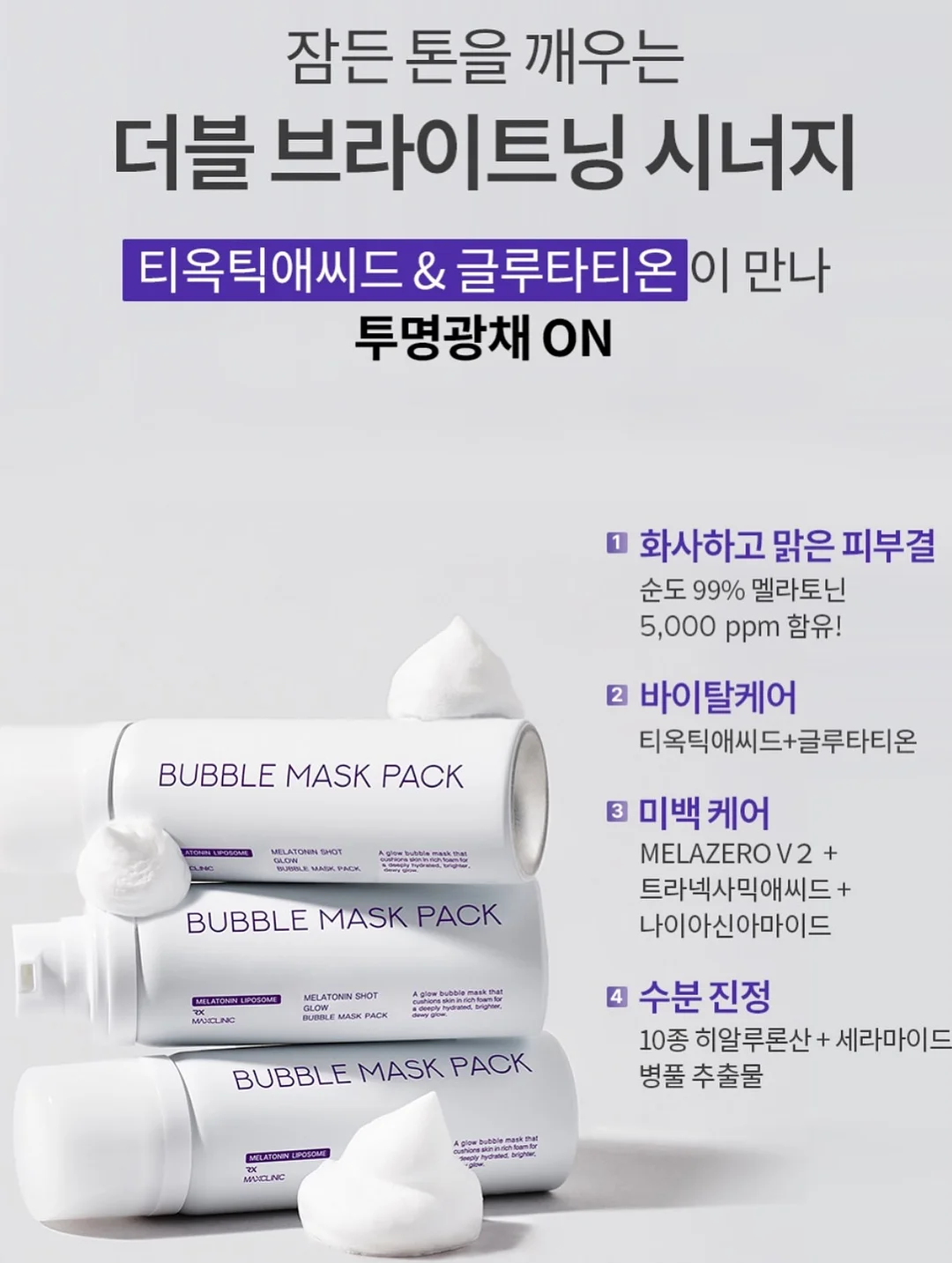 웨이팅 시스템 5