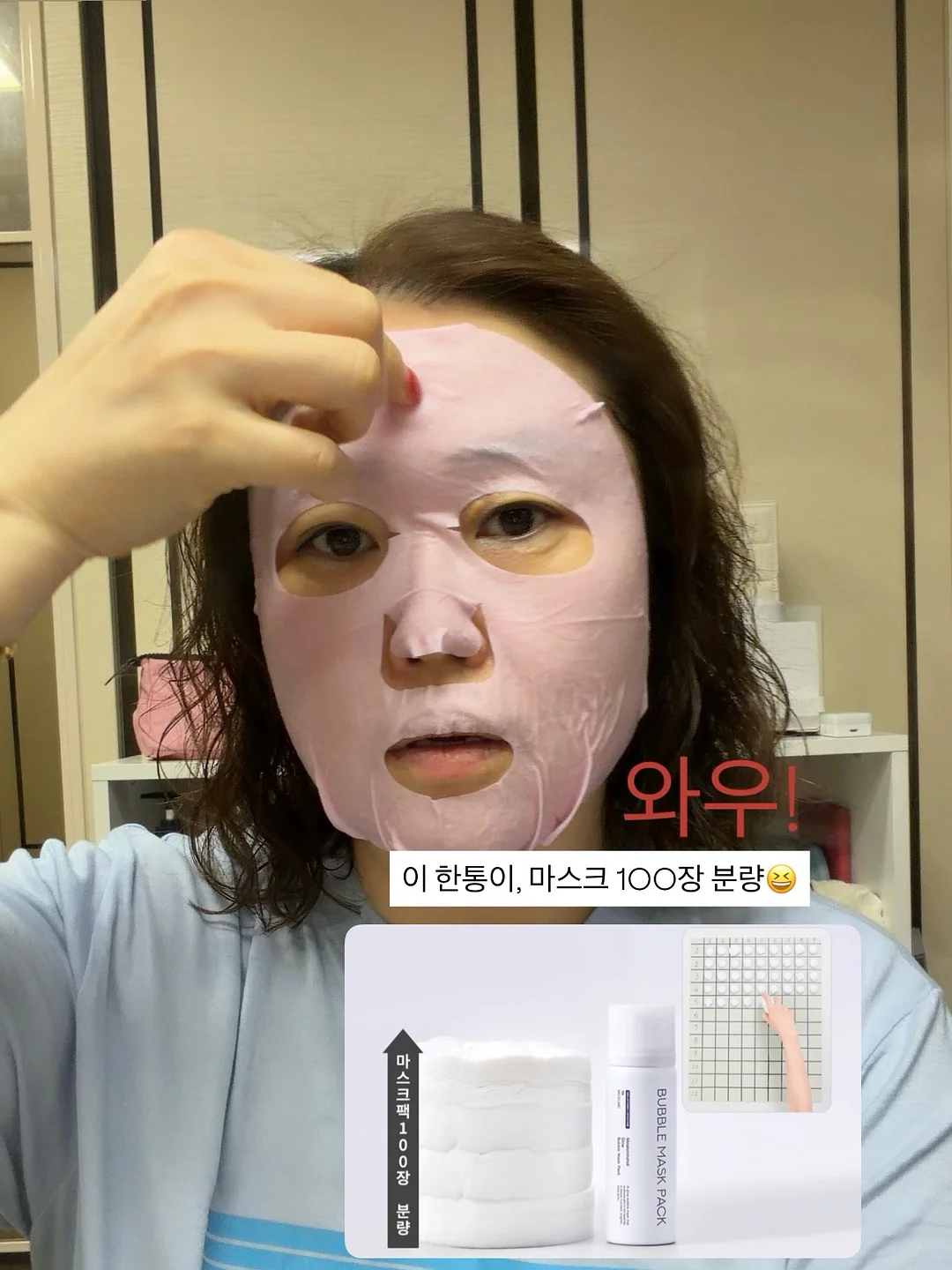 웨이팅 시스템 7