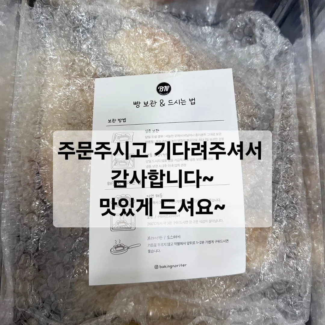에르백 미니 14