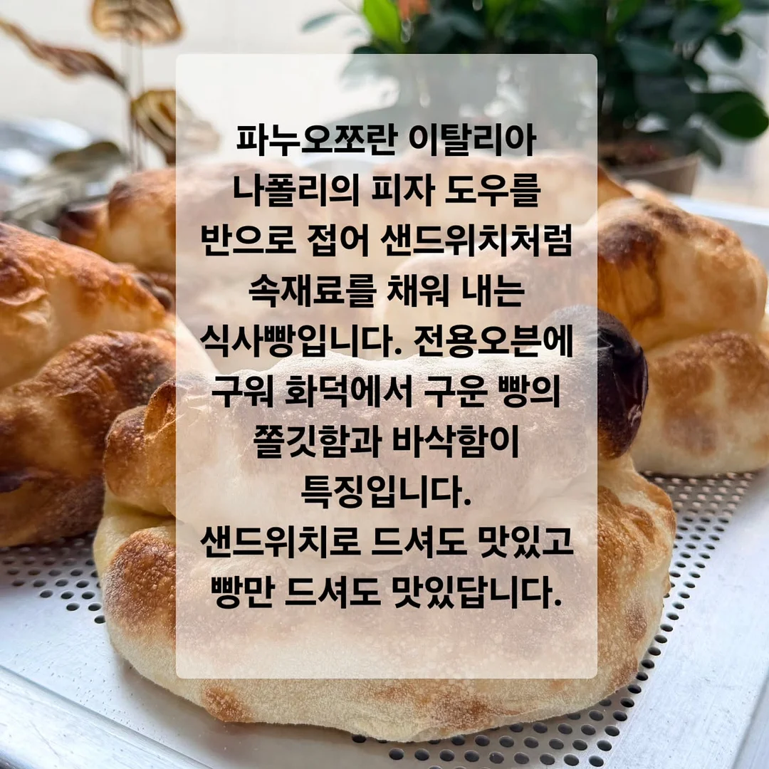 에르백 미니 4