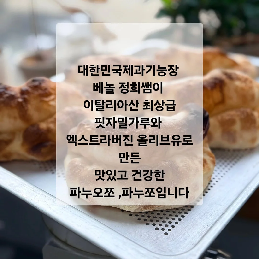 에르백 미니 5