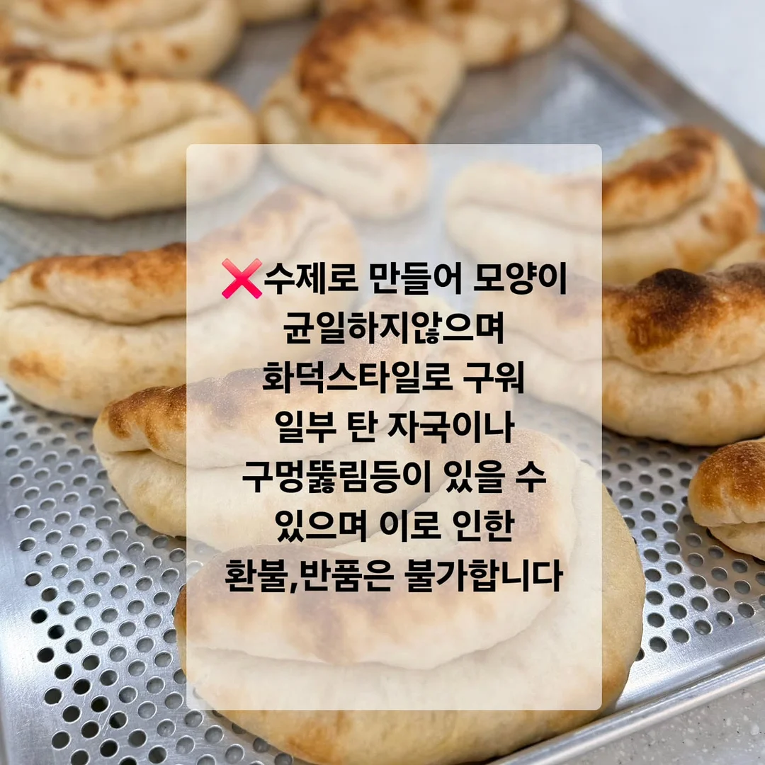에르백 미니 6