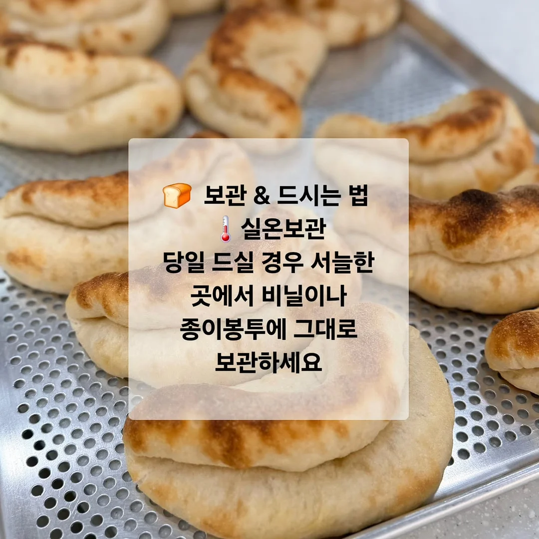 에르백 미니 7