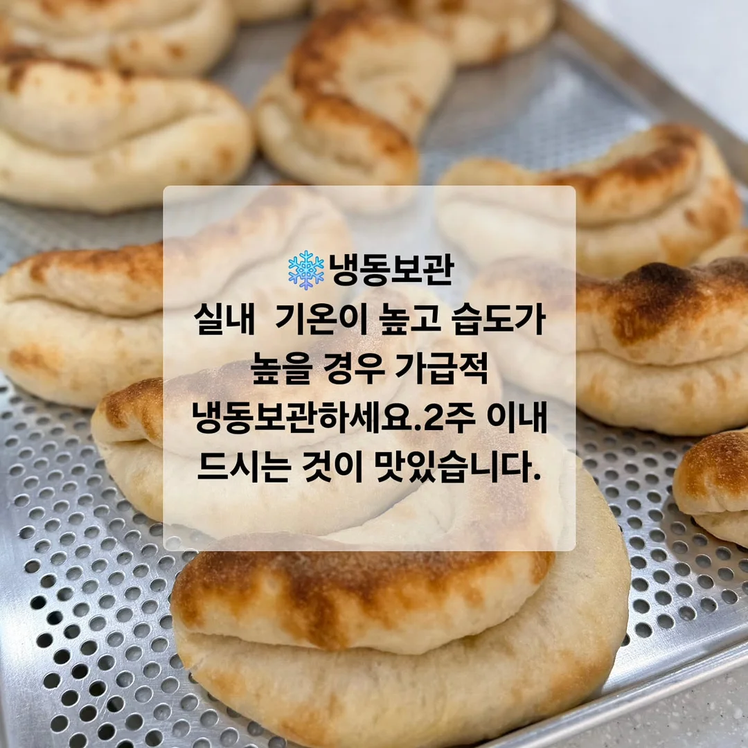 에르백 미니 8