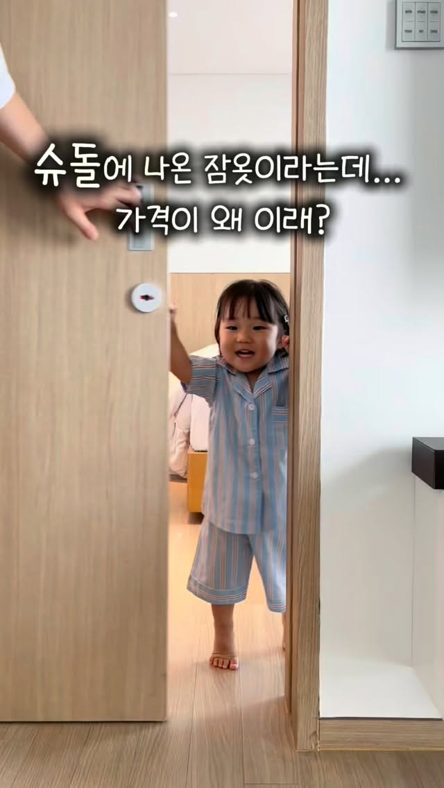 버터떡