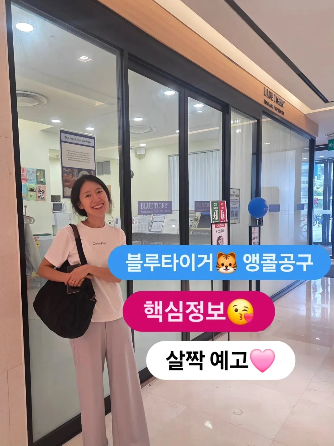 귀국준비상담 1