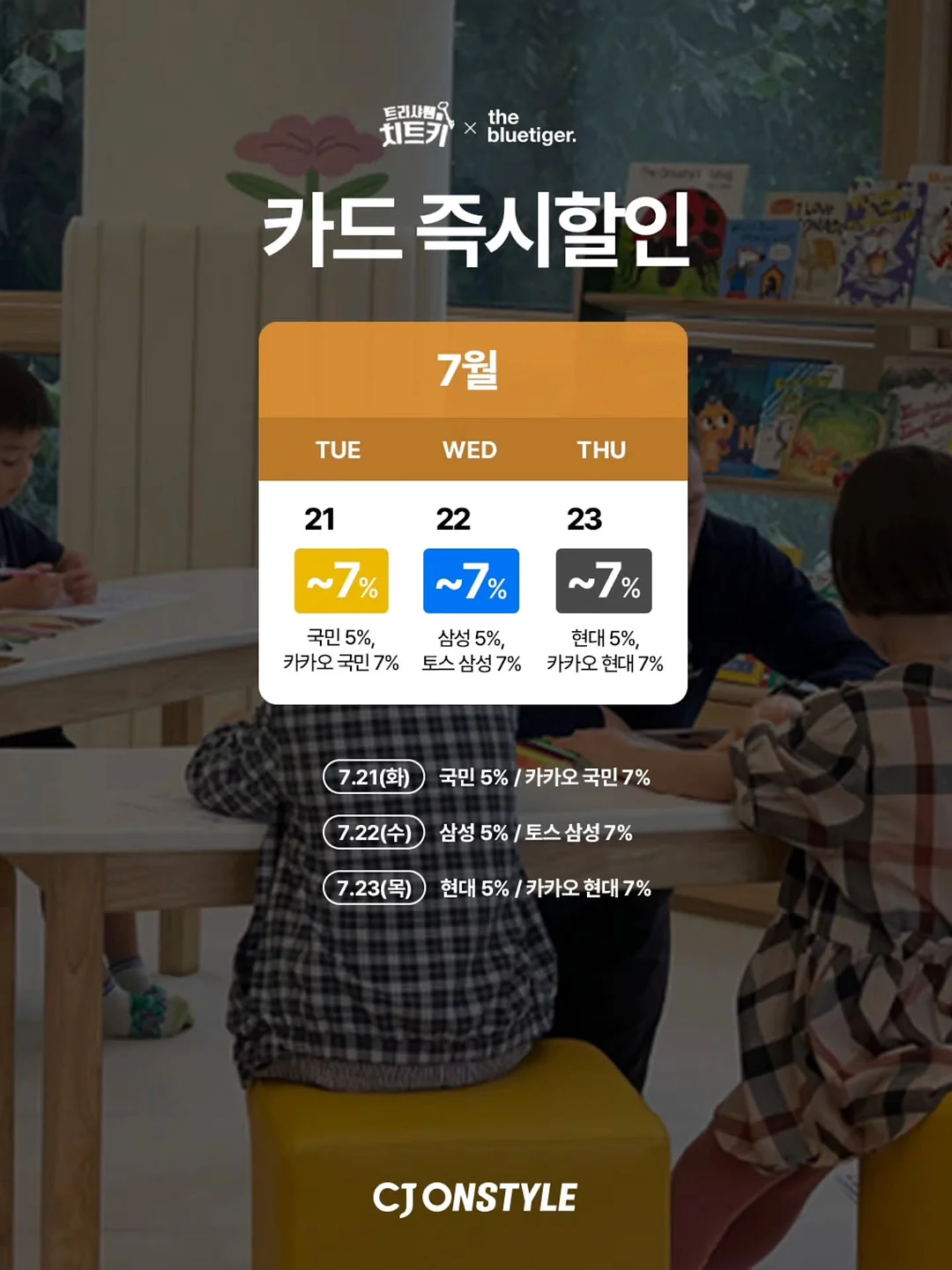 귀국준비상담 6