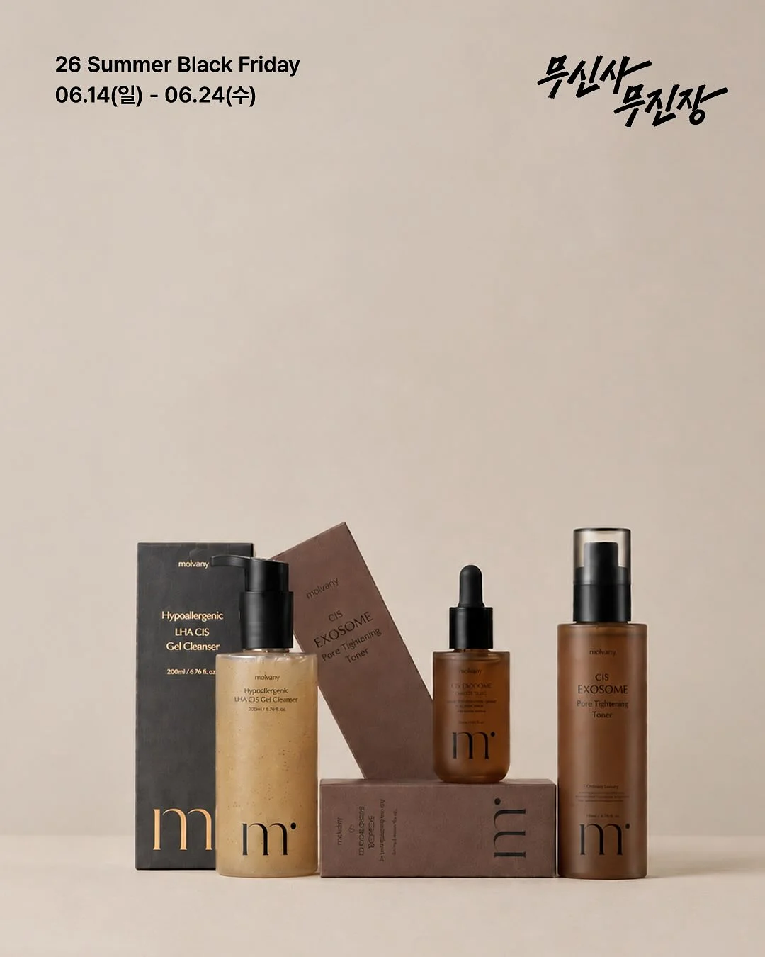 봄 이불 1