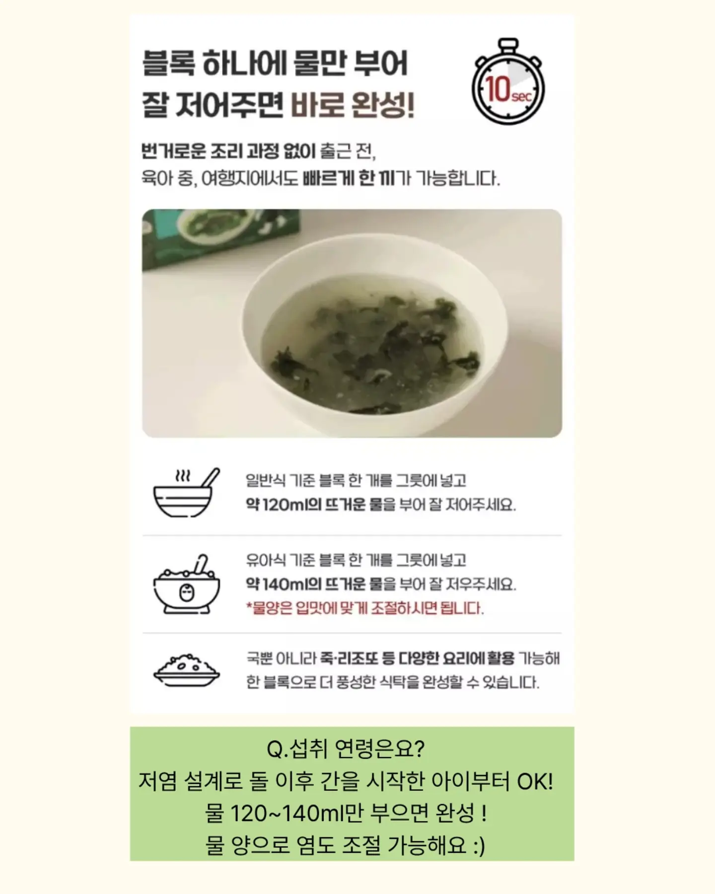 오뎅바 14