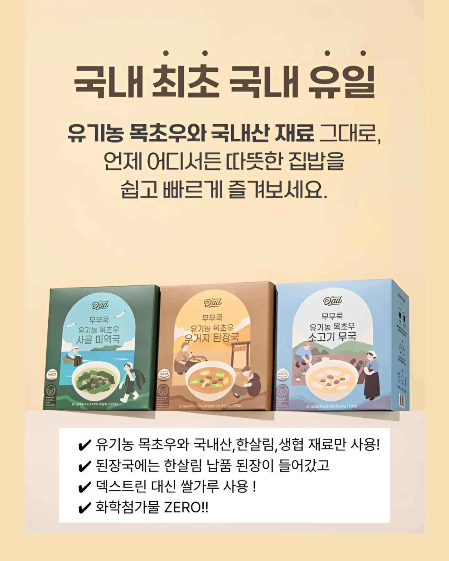 오뎅바 5