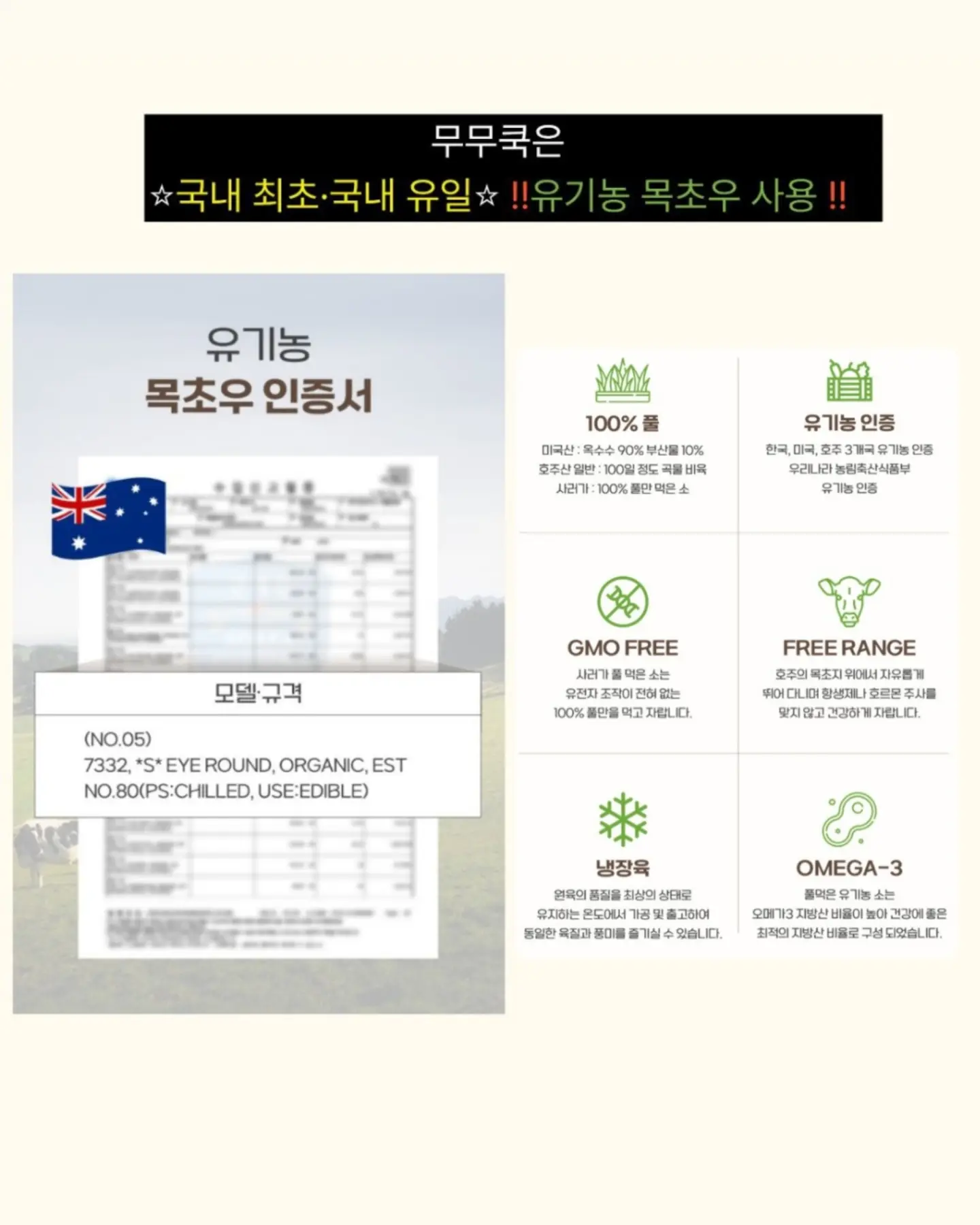 오뎅바 6