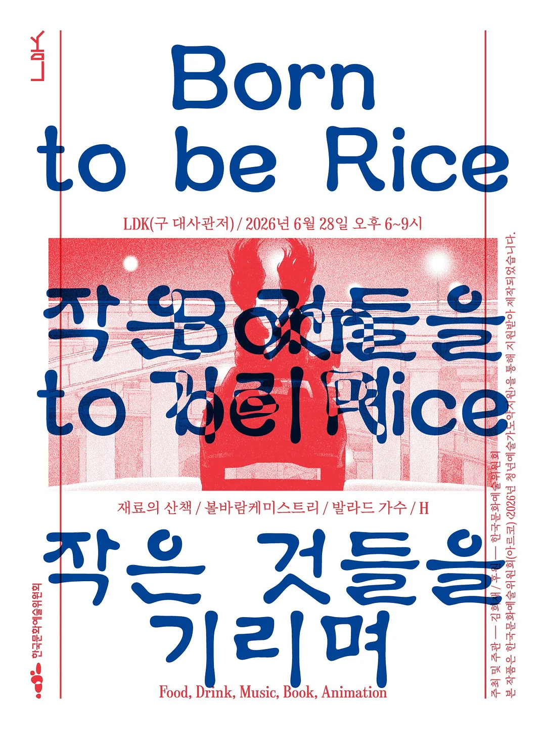 냠냠식판 + 볼세트 1
