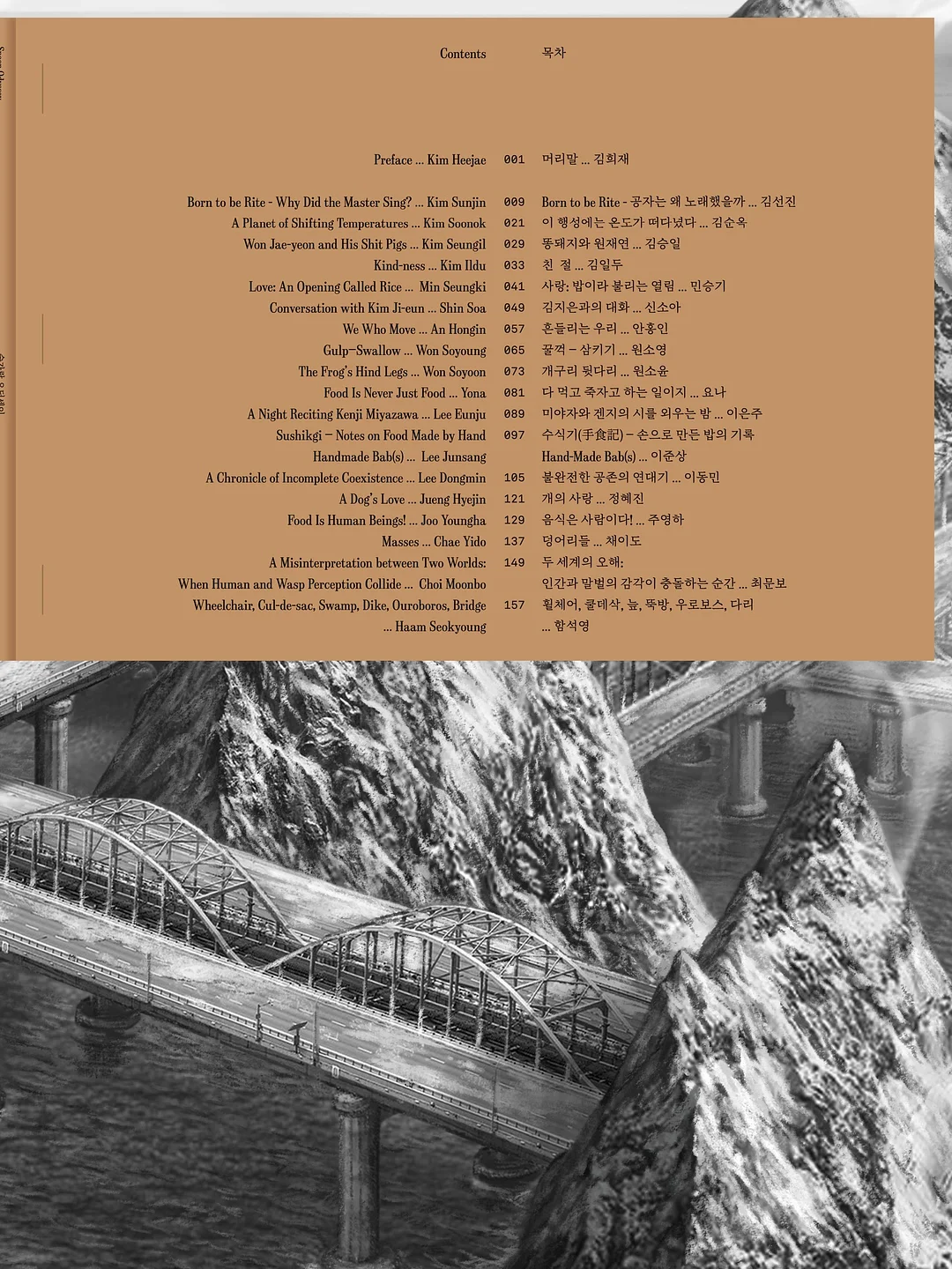 냠냠식판 + 볼세트 3