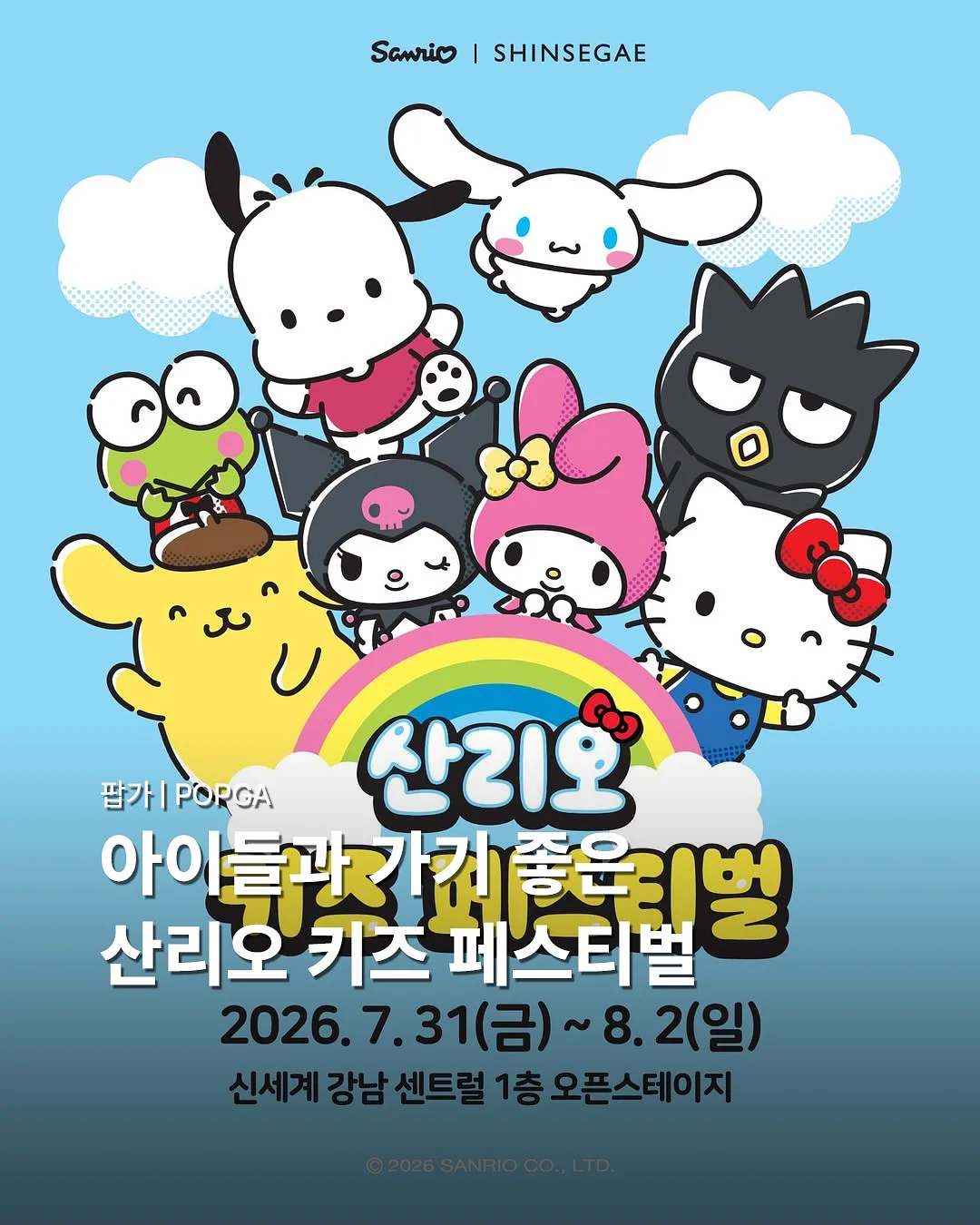카프리프릴레깅스 1