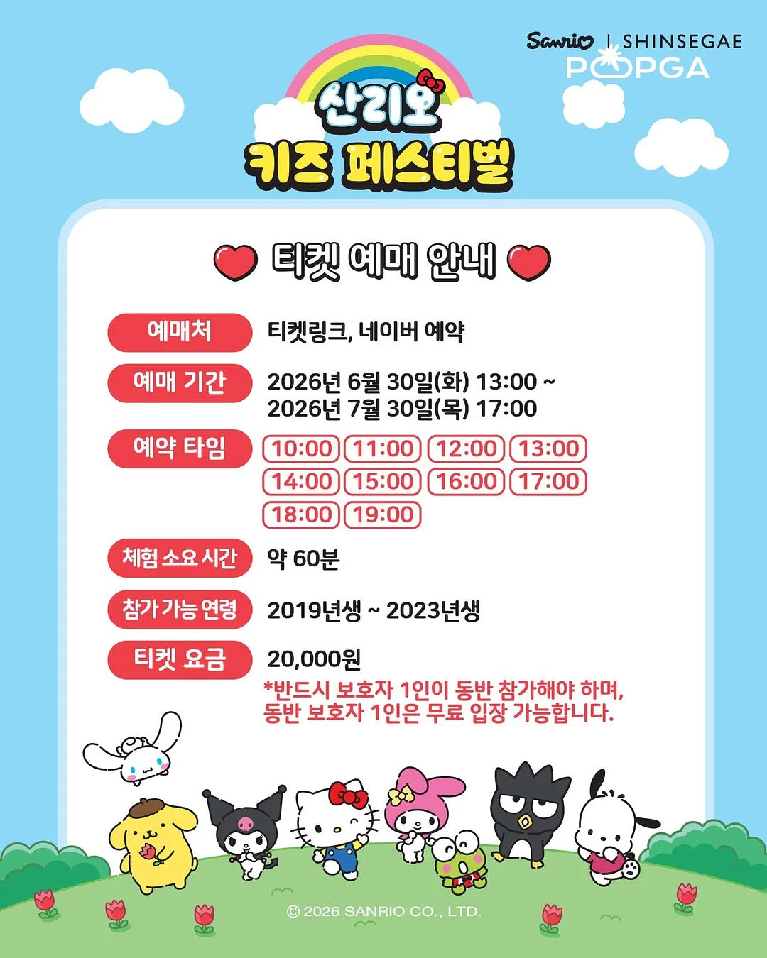카프리프릴레깅스 3