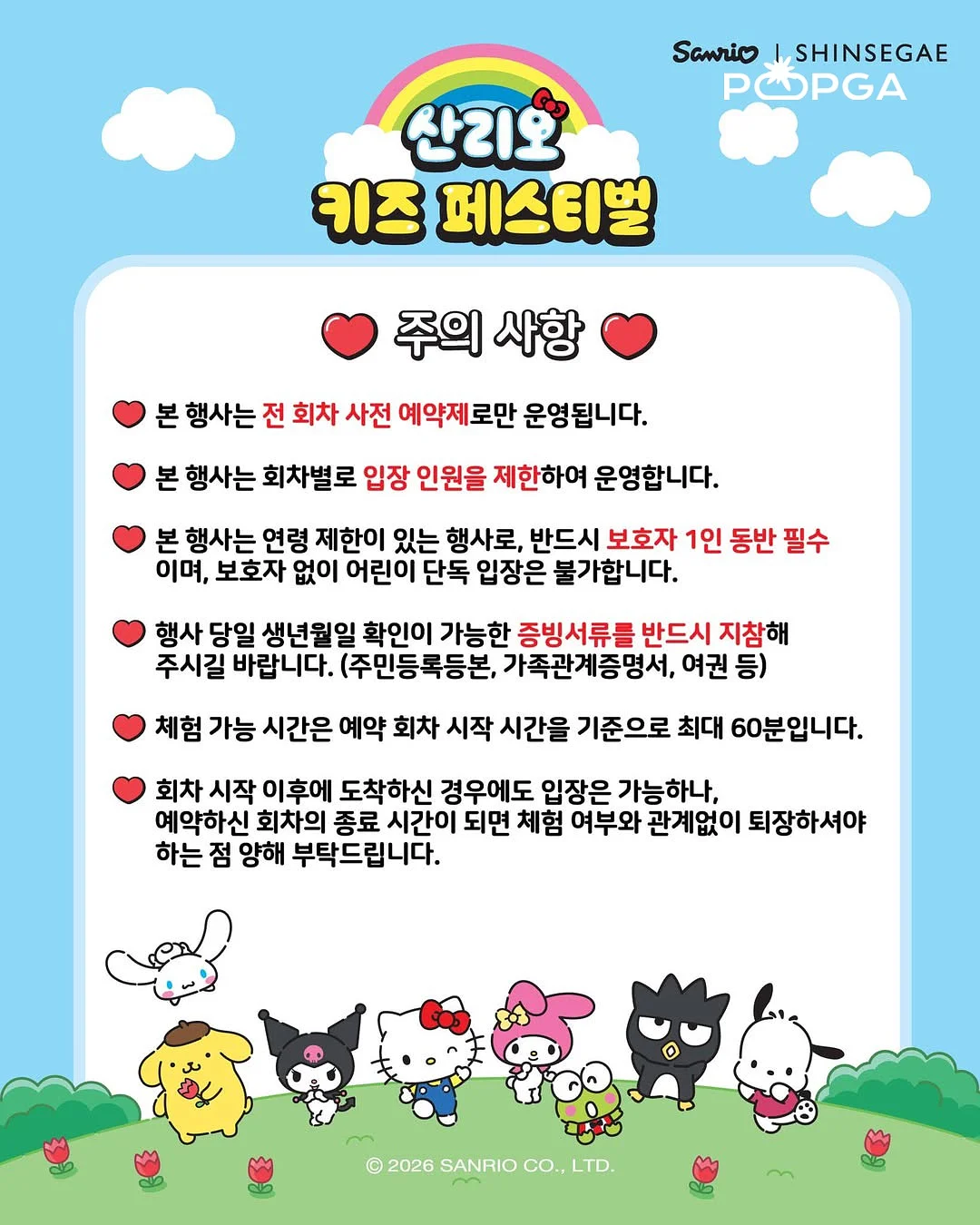 카프리프릴레깅스 4