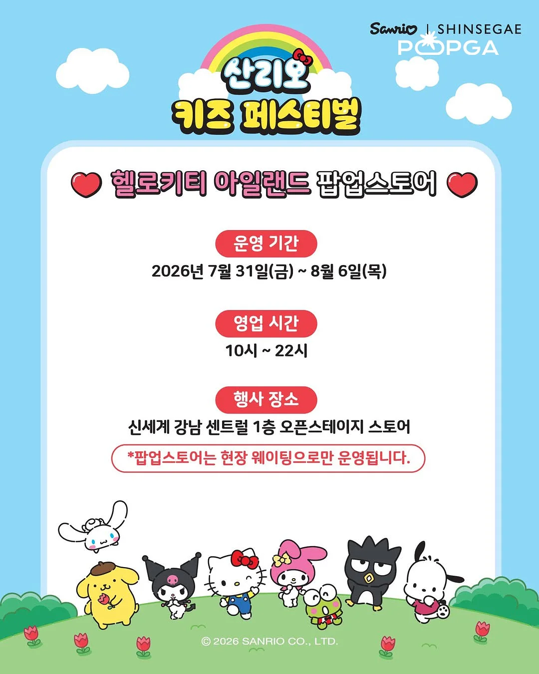 카프리프릴레깅스 5