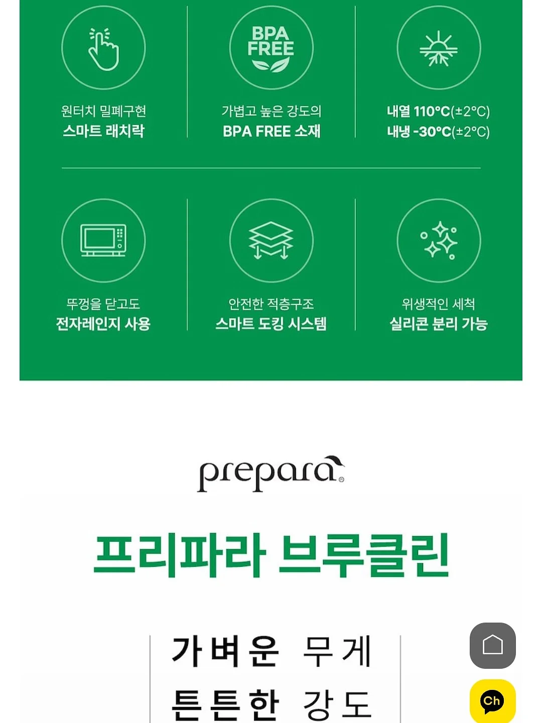 킥보드 자전거 겸용 17