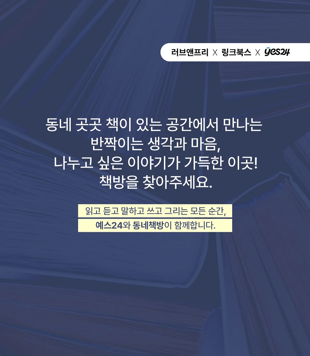 해피밀 키캡 4