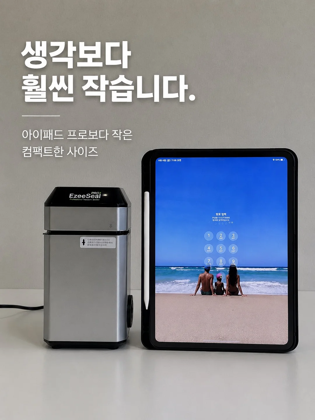 여름 셔츠 1