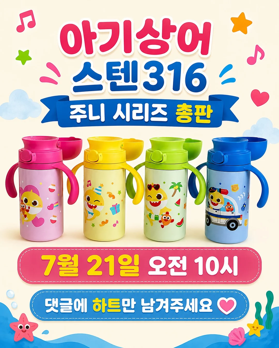 아이스 가디건 1