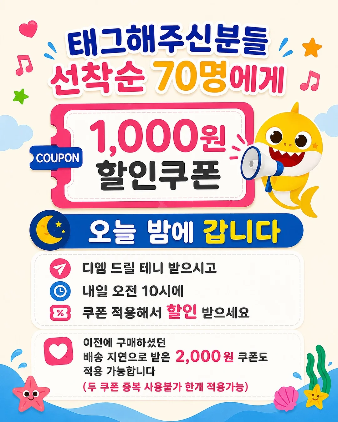 아이스 가디건 2