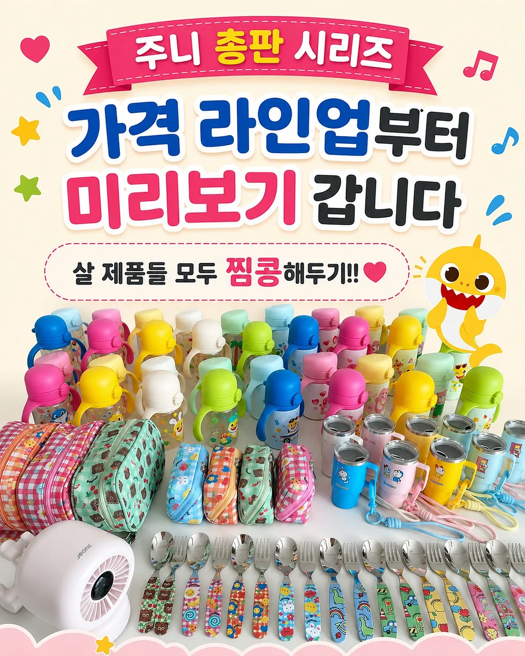 아이스 가디건 3