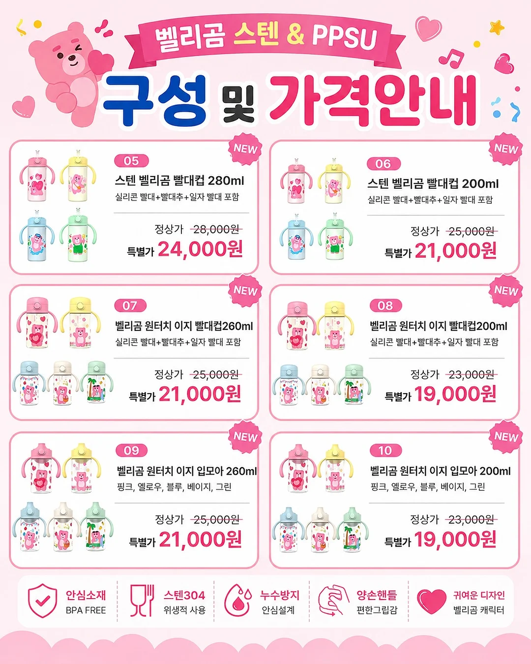 아이스 가디건 7