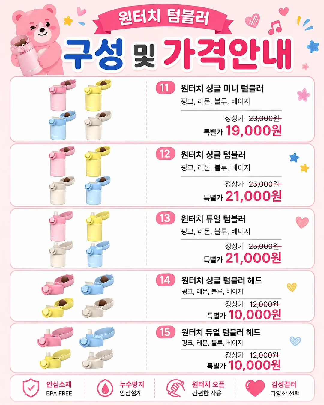 아이스 가디건 8