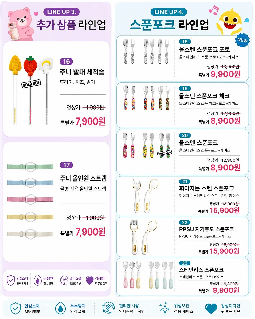 아이스 가디건 9