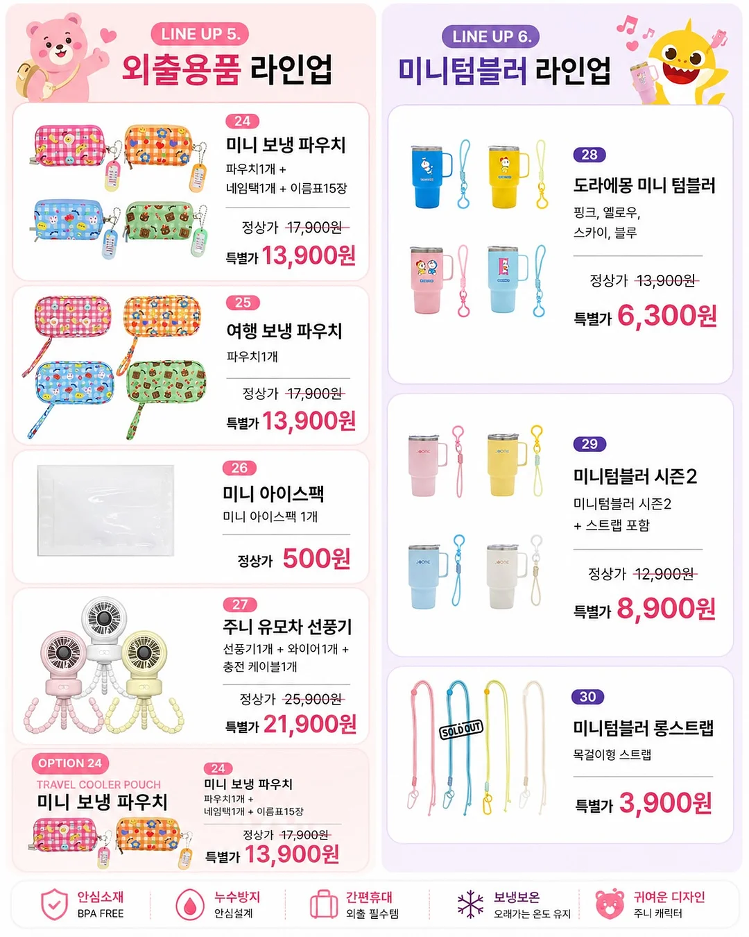 아이스 가디건 10