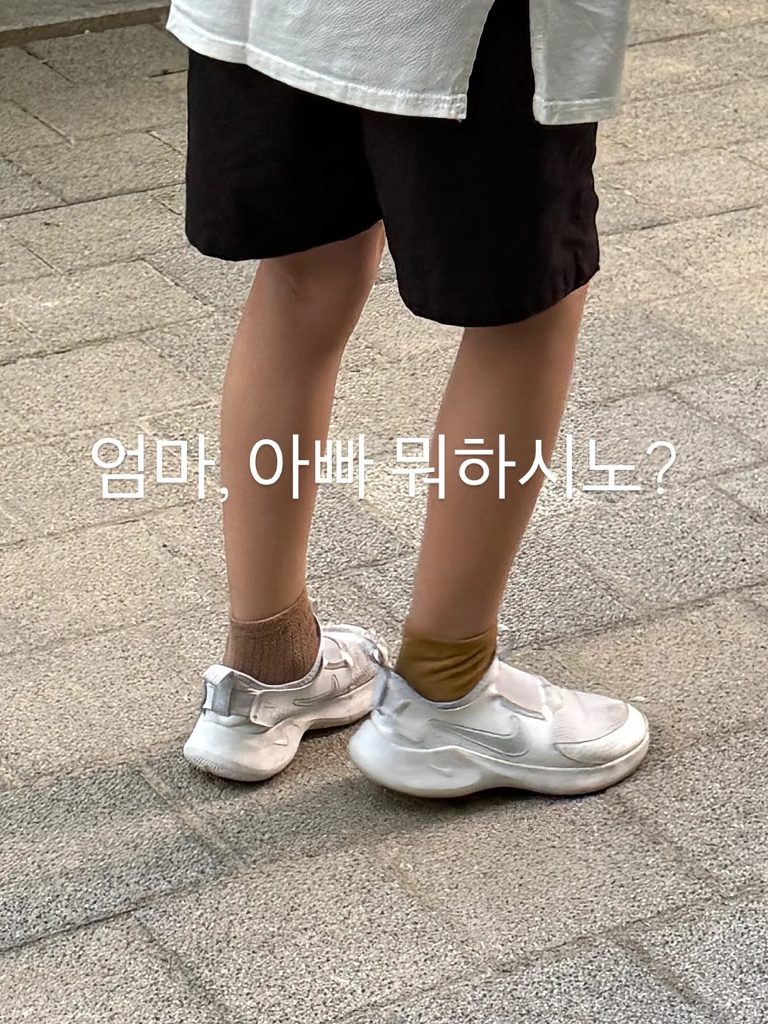 미니어쳐, 저렴이 선물, 아이들 선물 1