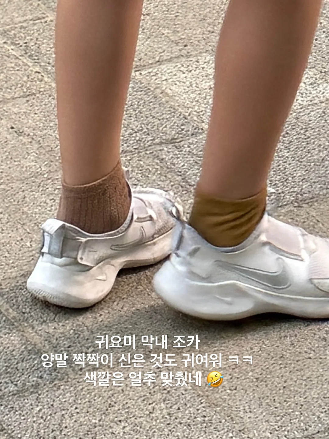 미니어쳐, 저렴이 선물, 아이들 선물 2