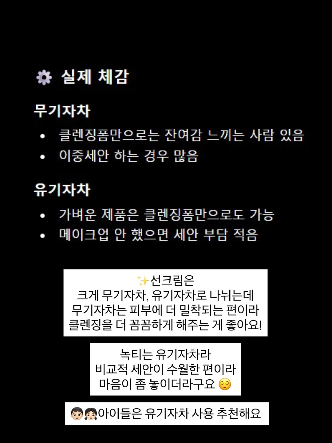 미니어쳐, 저렴이 선물, 아이들 선물 8