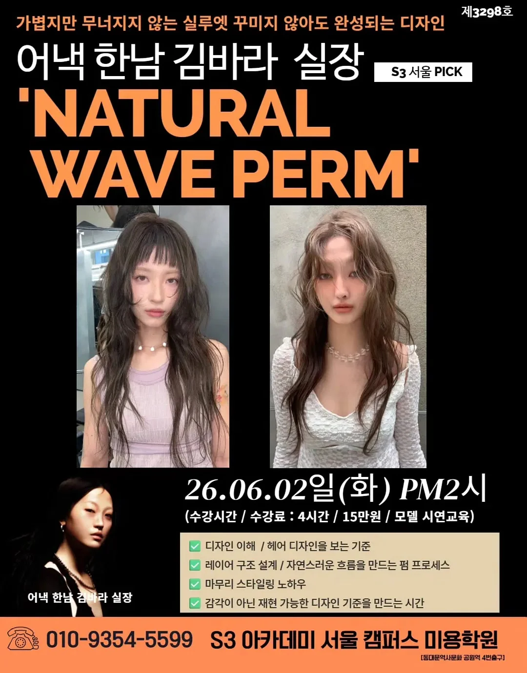 Nemunemu 푸딩 & 파르페 스냅 촬영