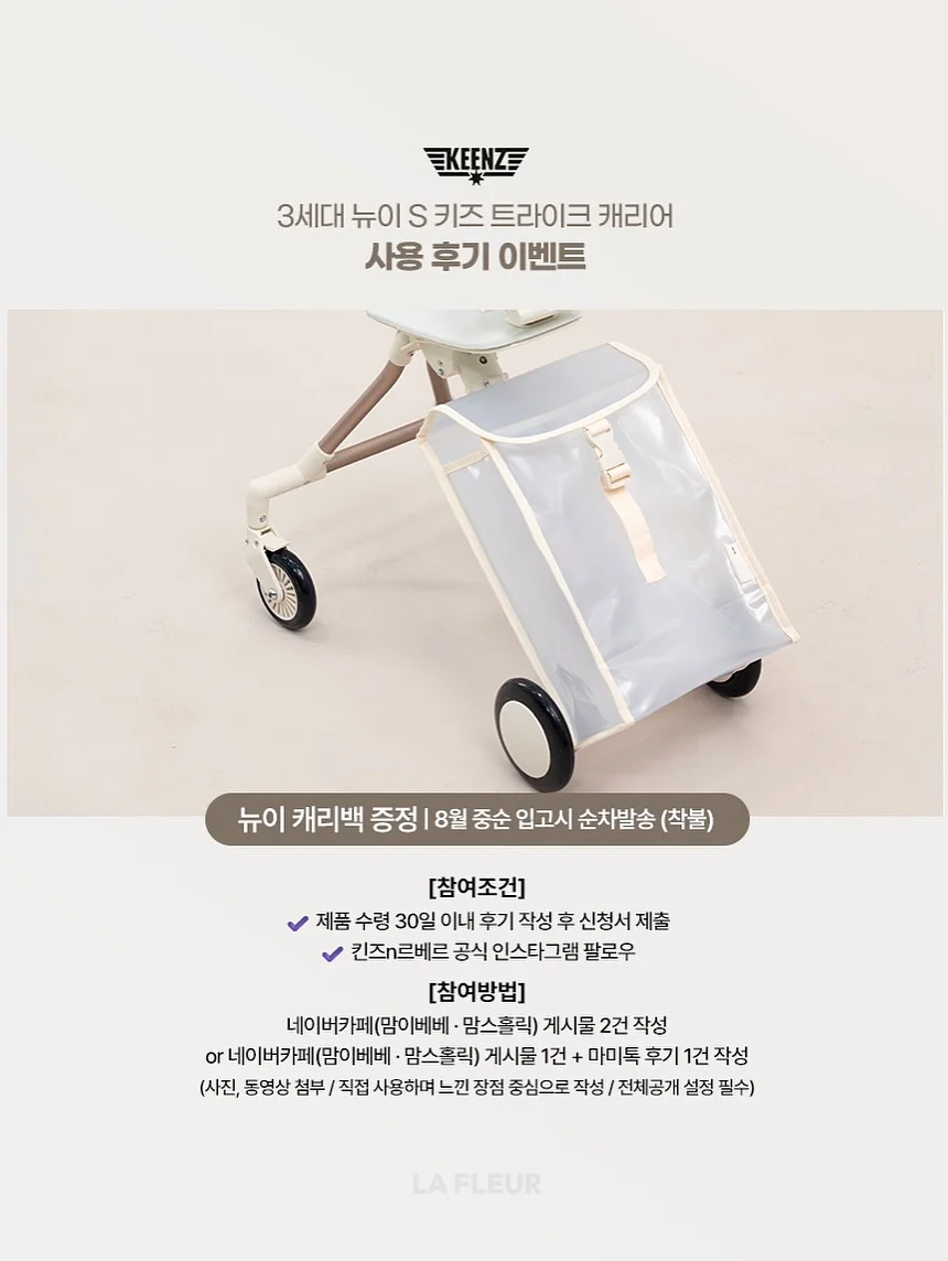 로맨틱 레이스 레이어드 t 8