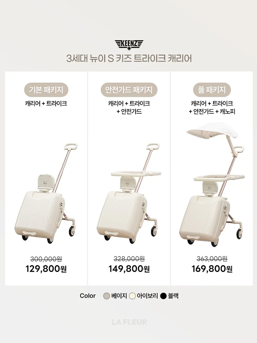 로맨틱 레이스 레이어드 t 9