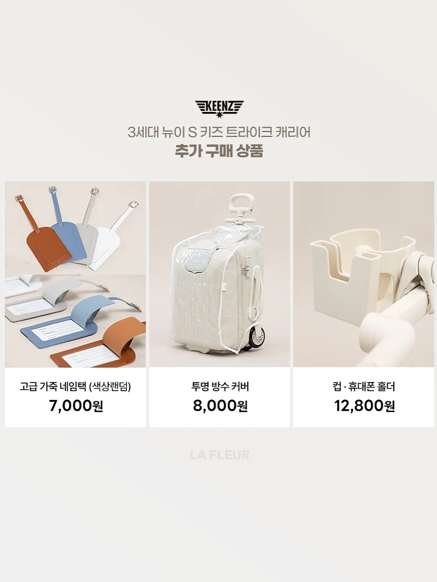 로맨틱 레이스 레이어드 t 10