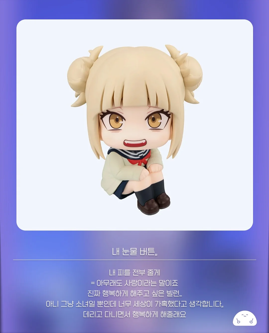 키링 텀블러 2