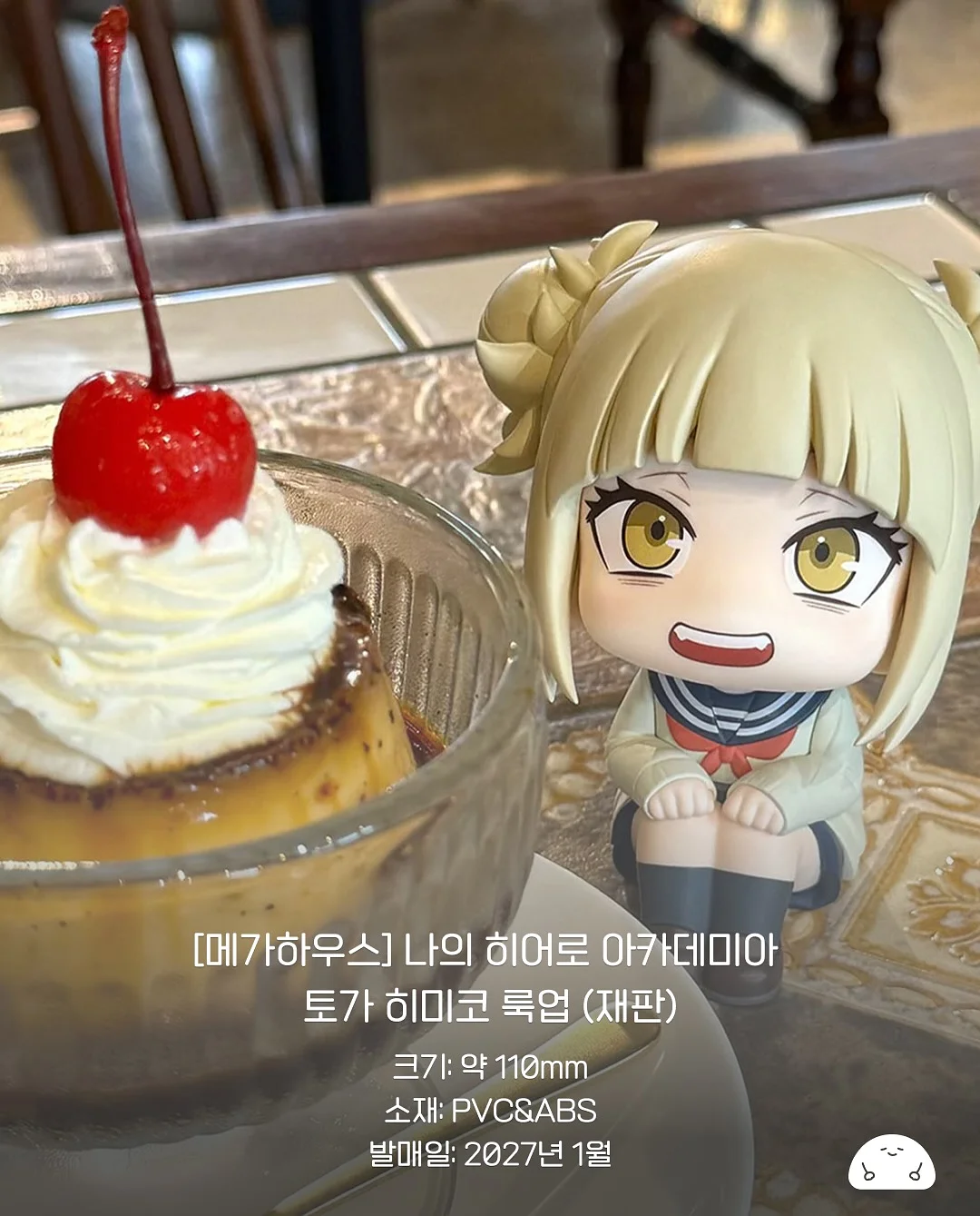 키링 텀블러 3