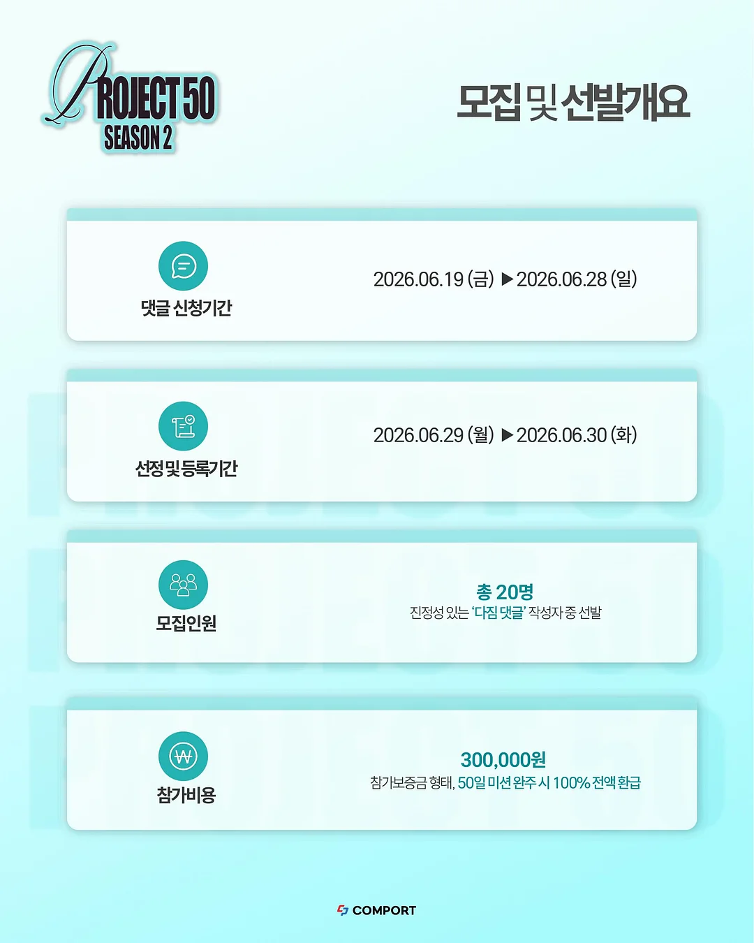 서평 쓰기 강의 2