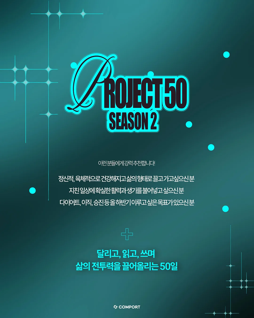 서평 쓰기 강의 8
